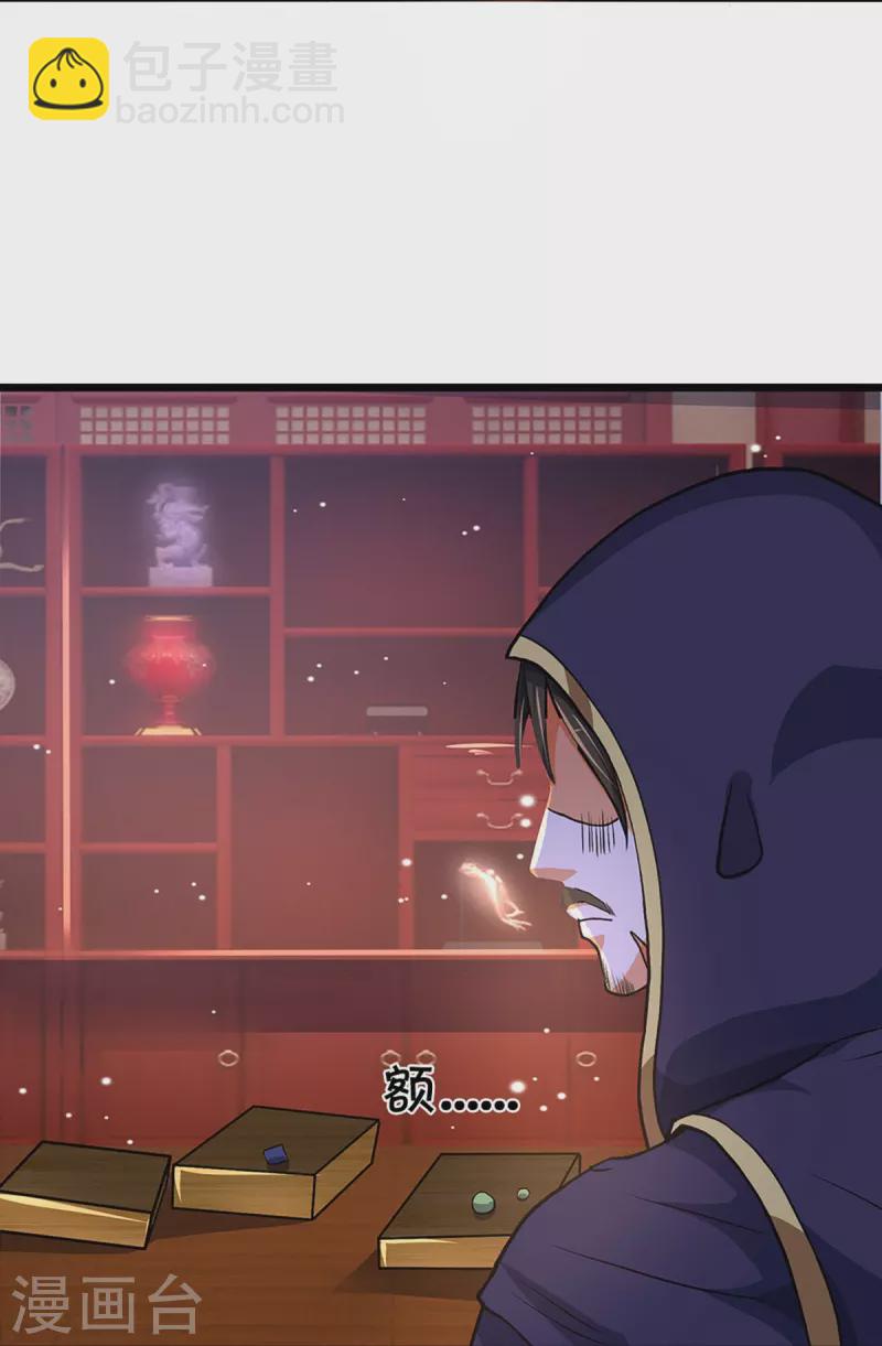 第361话 白家人的味道24