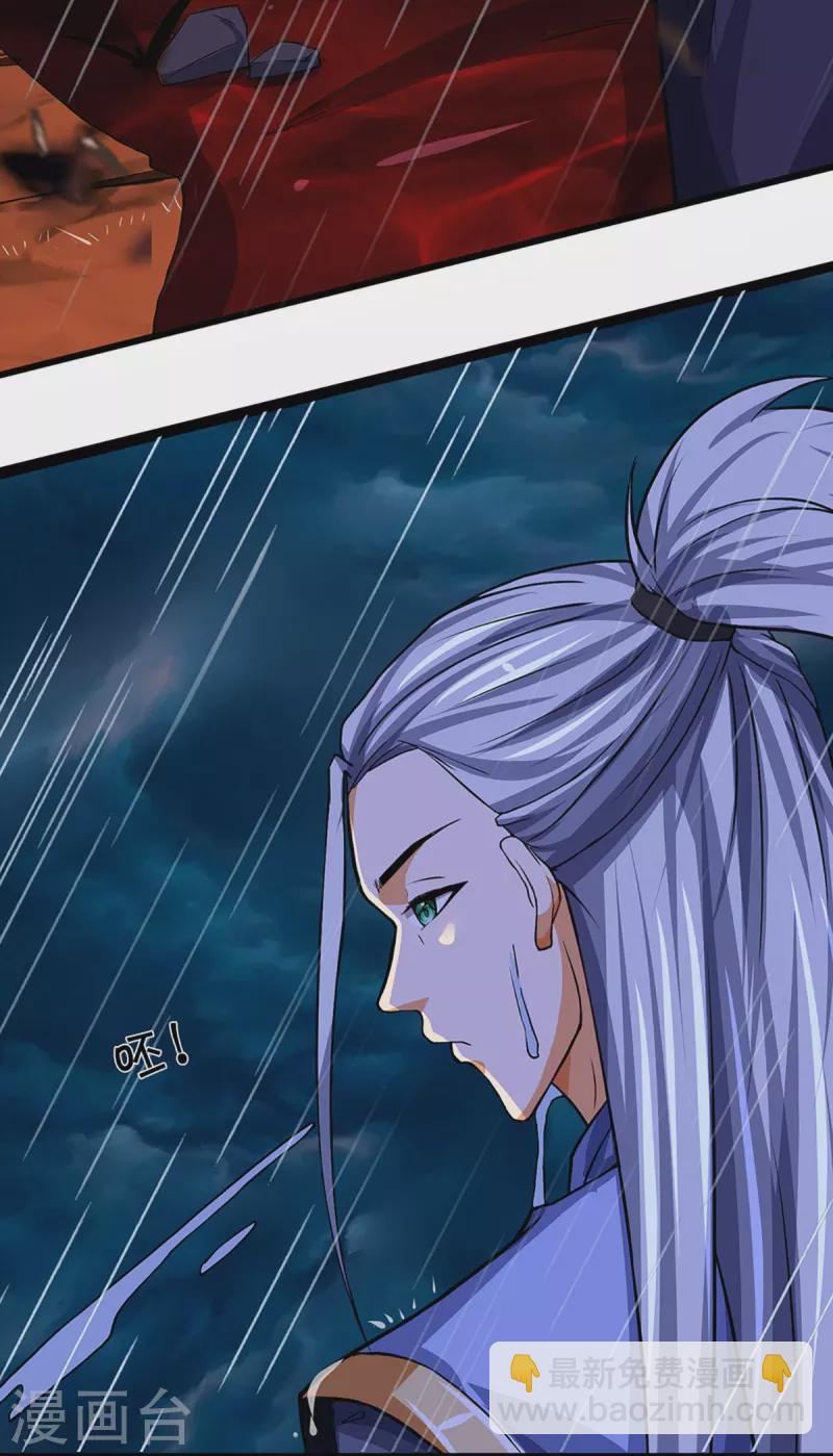 第361话 白家人的味道5