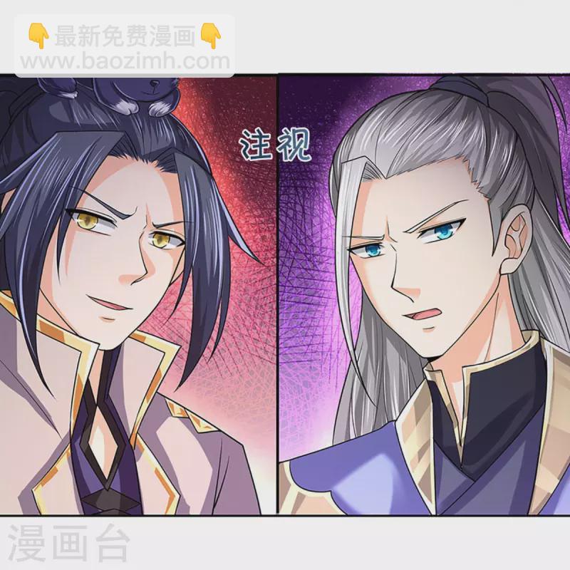 第362话 热闹酒局14