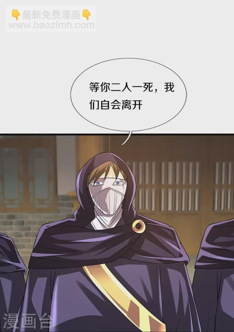 第362话 热闹酒局21