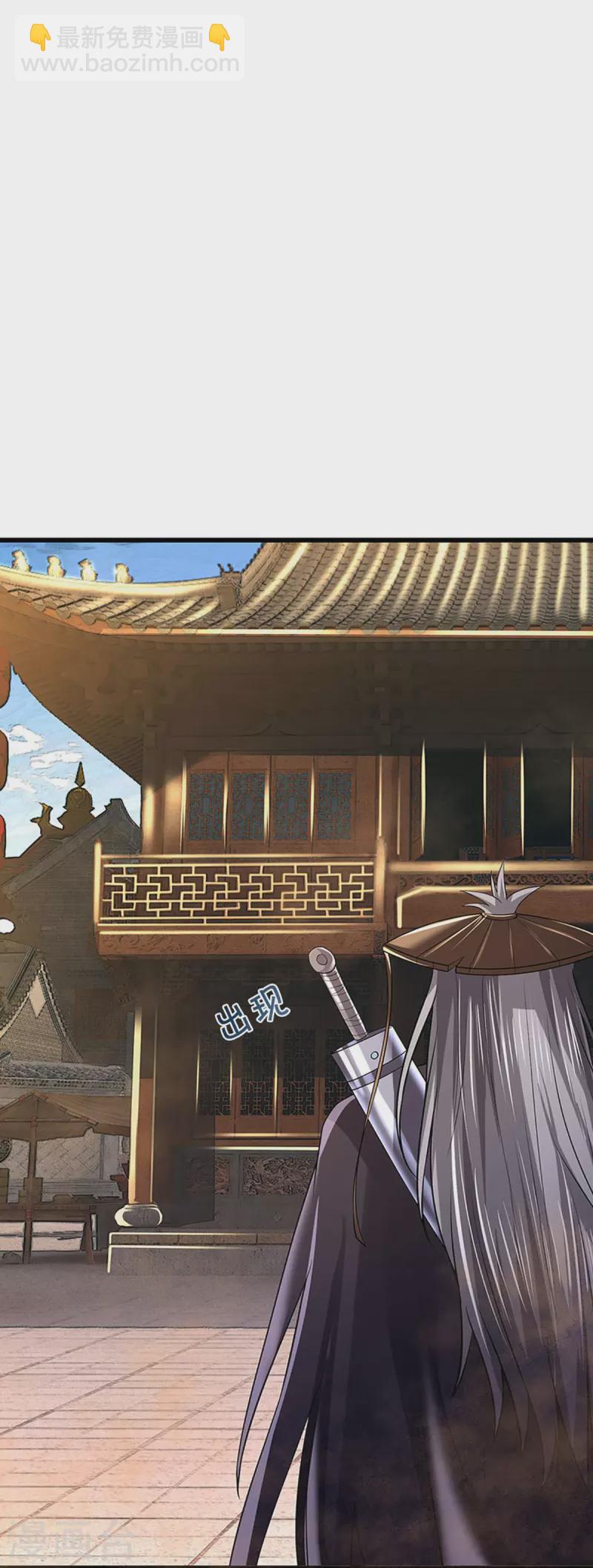第362话 热闹酒局24