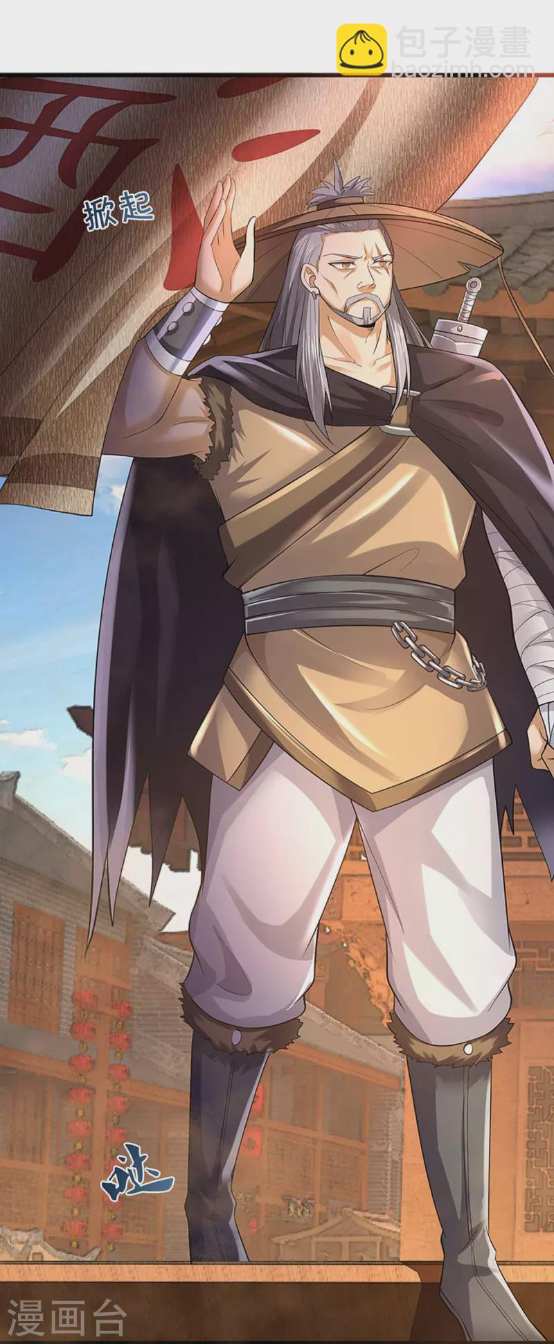 第362话 热闹酒局26