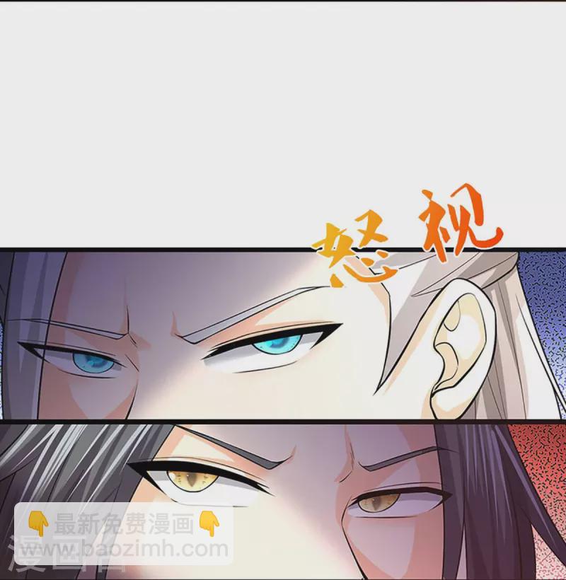 第362话 热闹酒局27