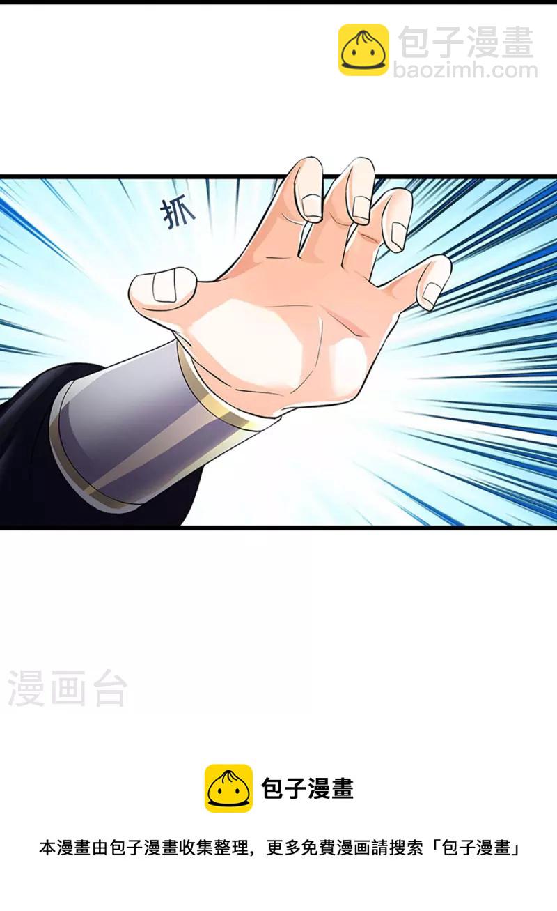 第362话 热闹酒局30
