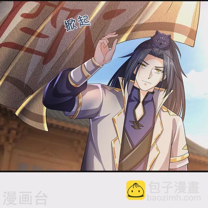 第362话 热闹酒局6