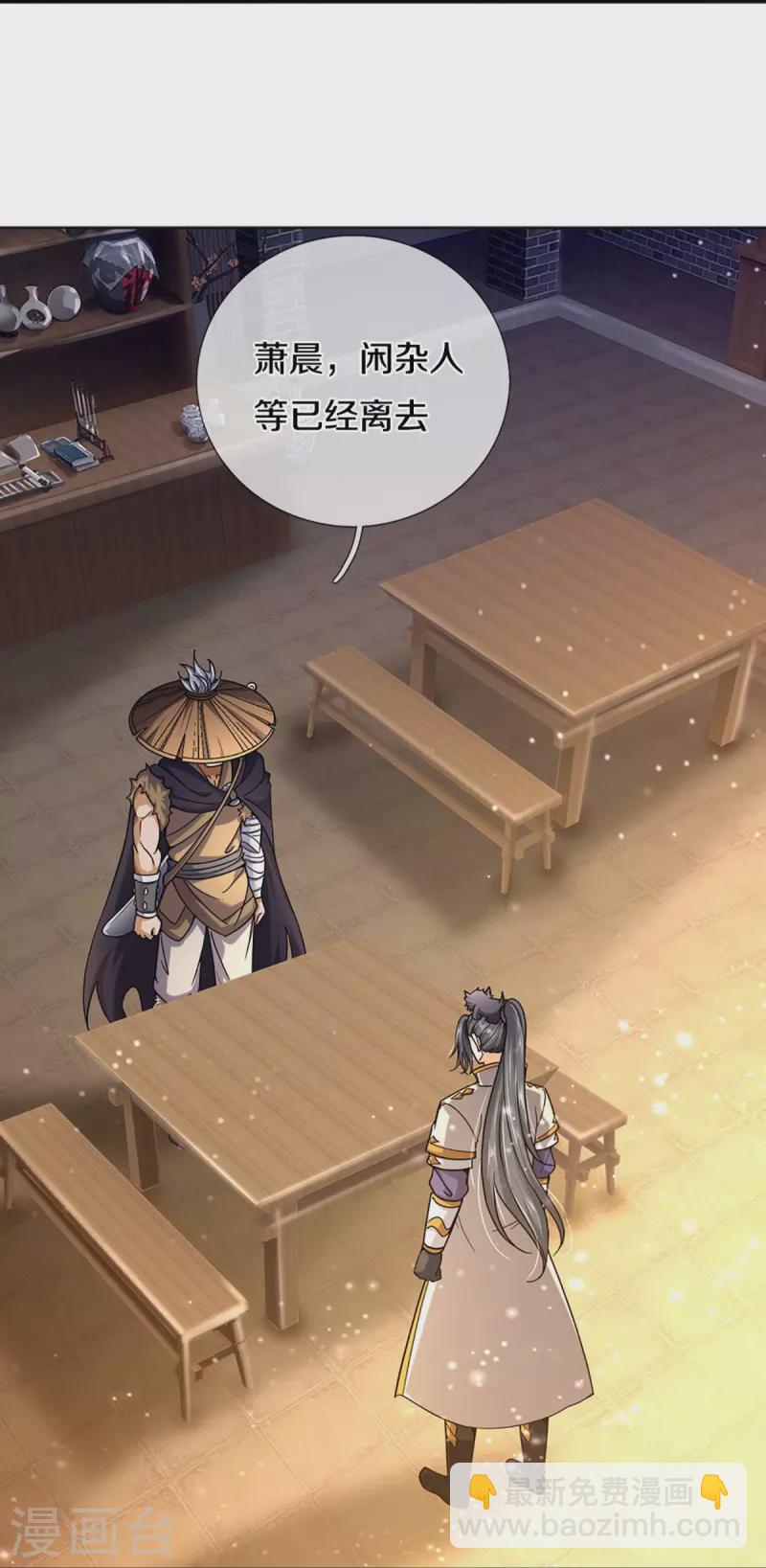 第363话 实力碾压15