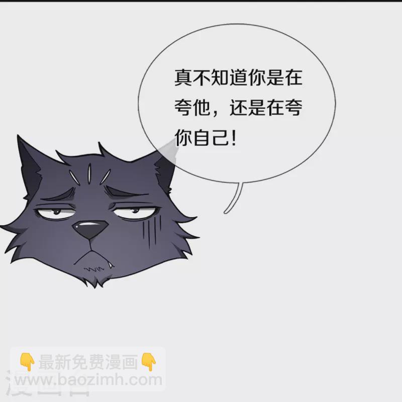 第363话 实力碾压21