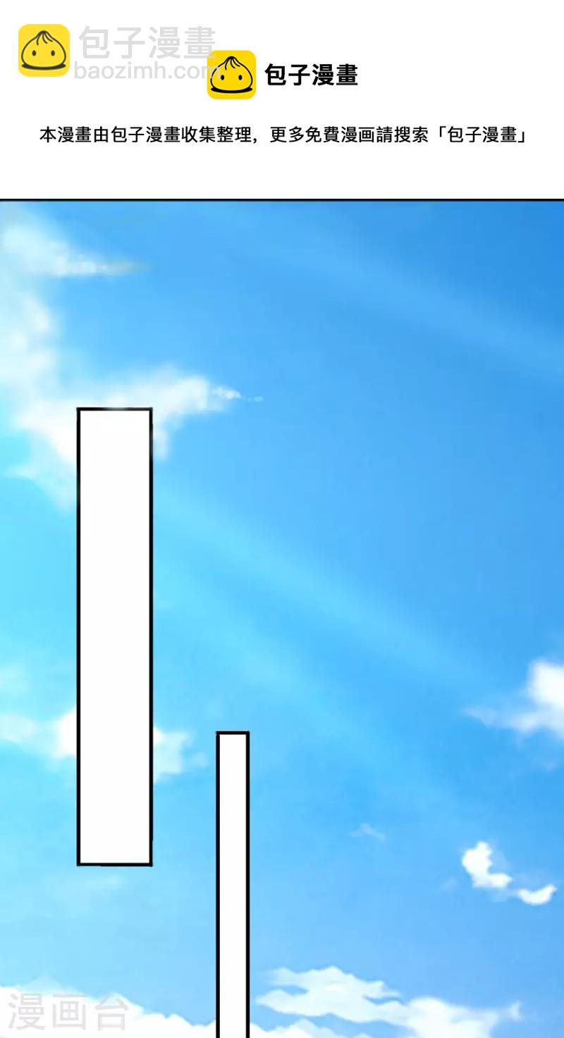 第363话 实力碾压24