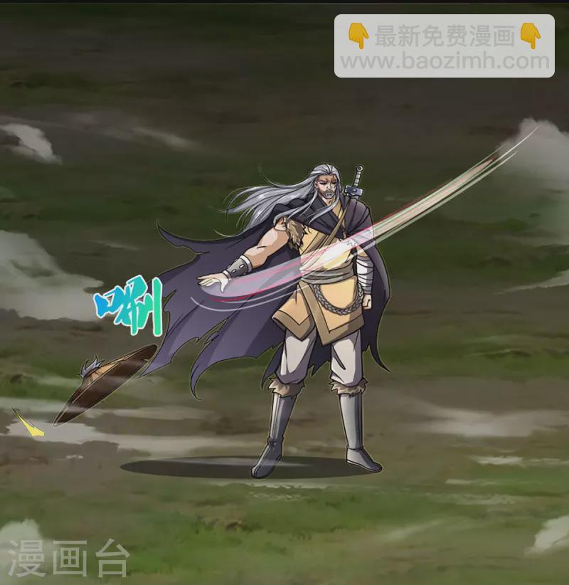 第363话 实力碾压26
