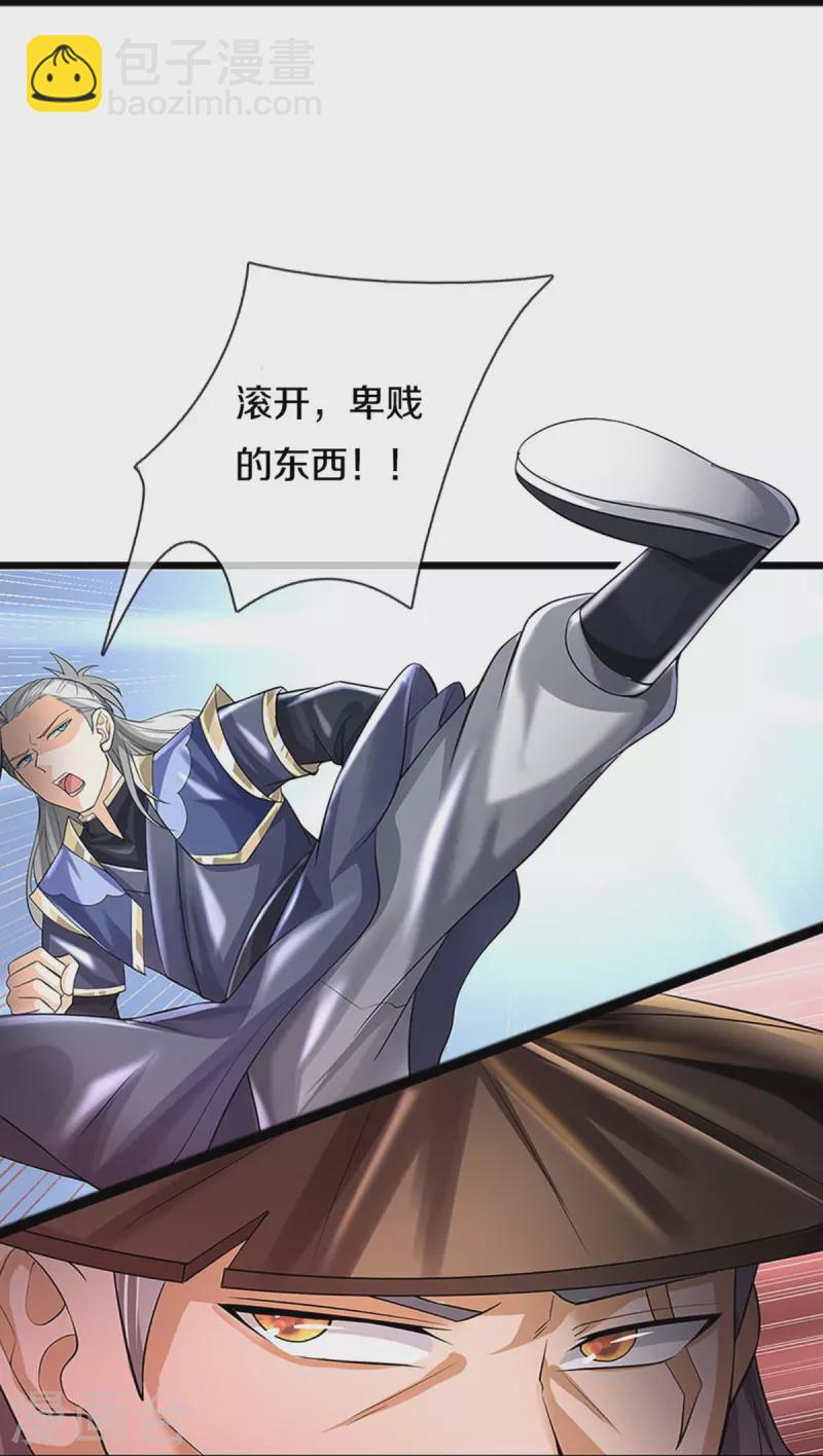 第363话 实力碾压5