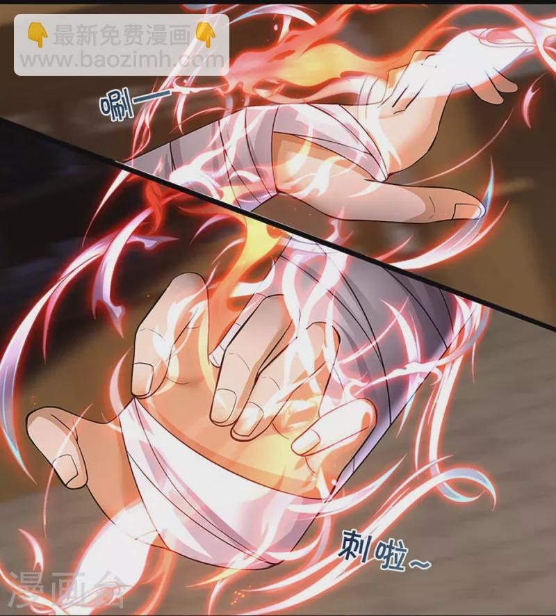 第363话 实力碾压6