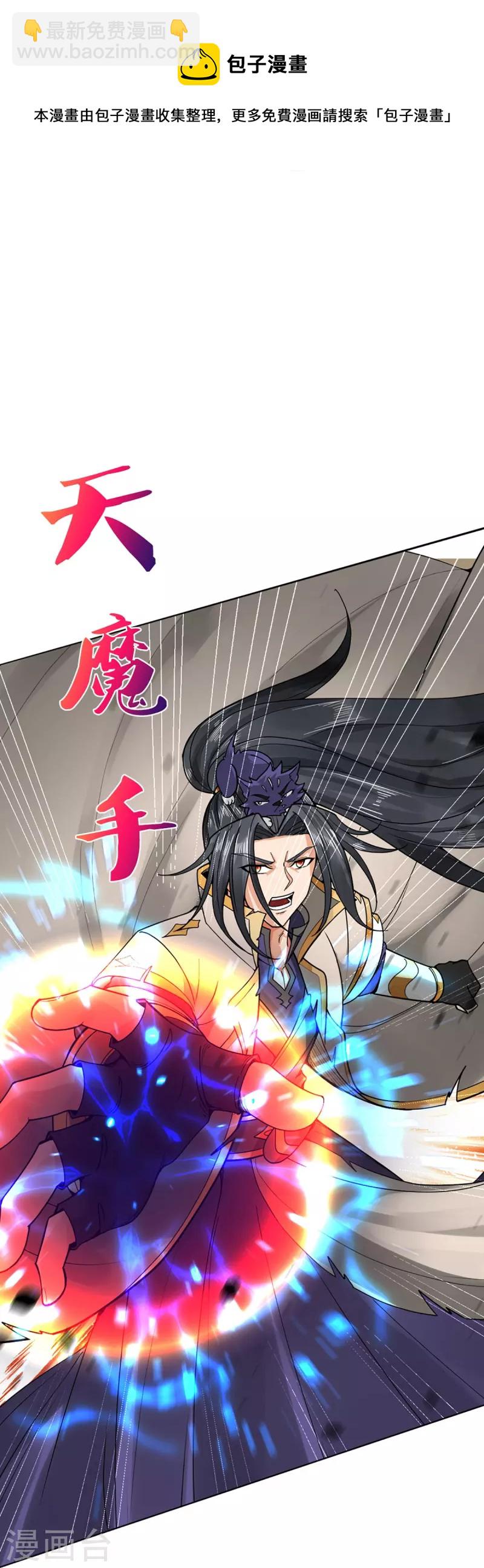 第364话 缠斗10