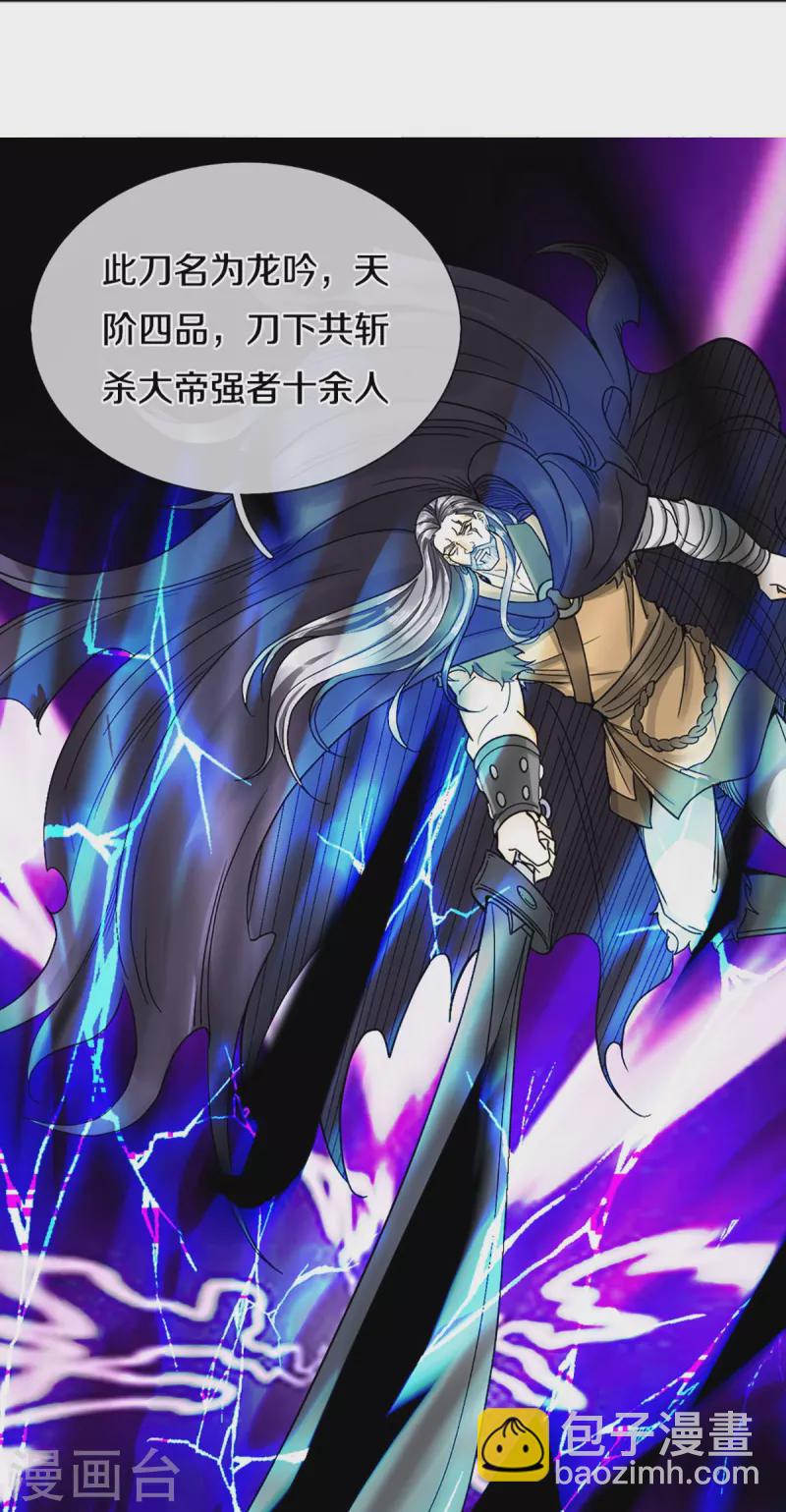 第364话 缠斗14