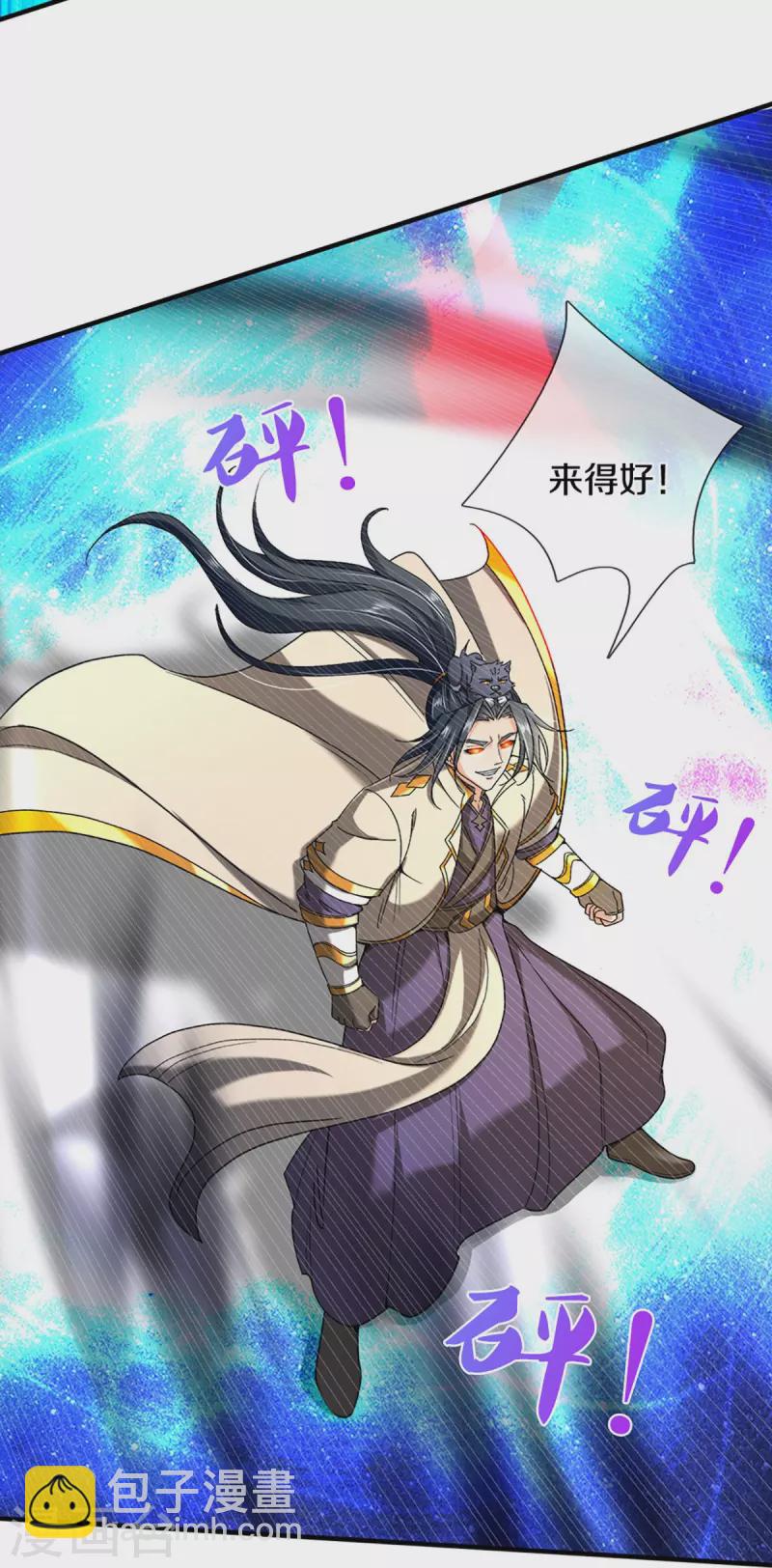 第364话 缠斗4