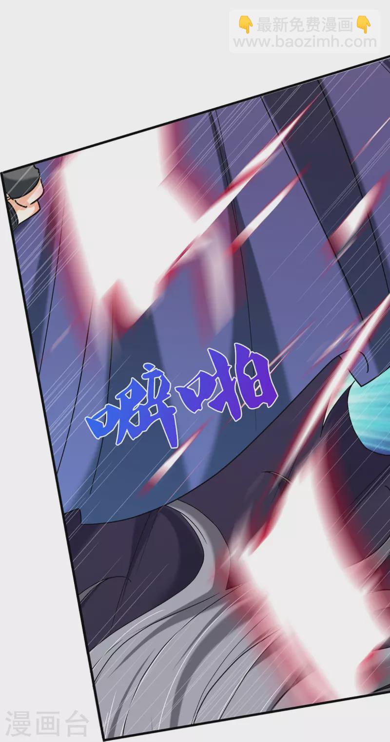 第364话 缠斗6
