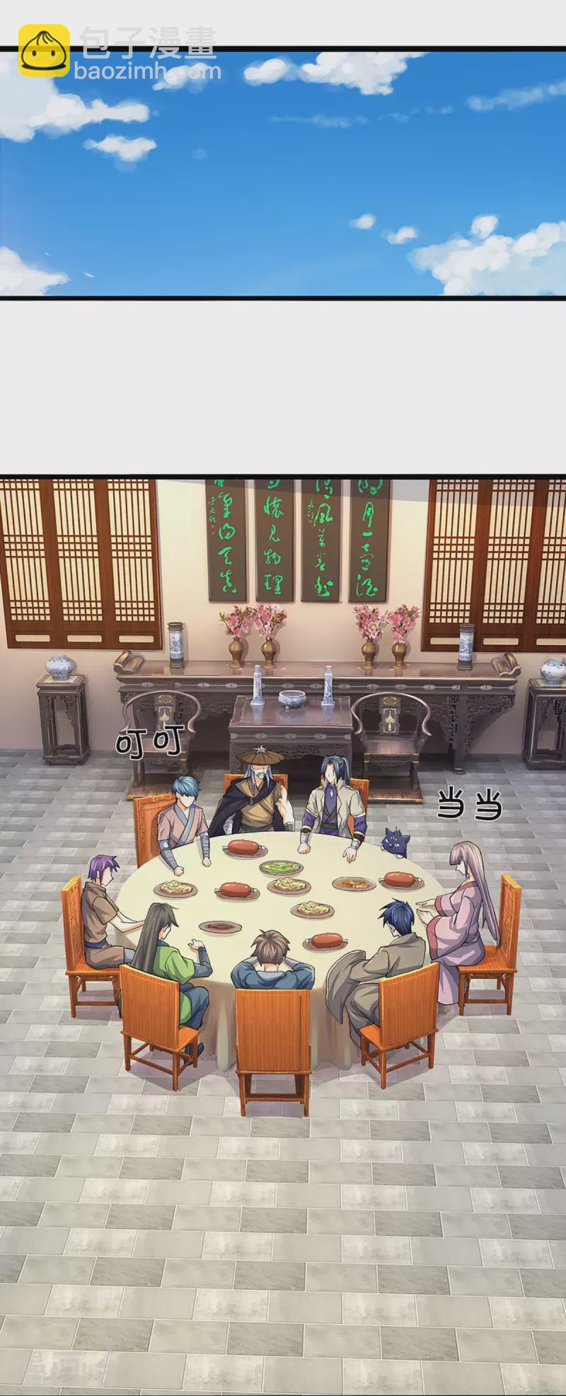 第367话 扫荡，开始！14