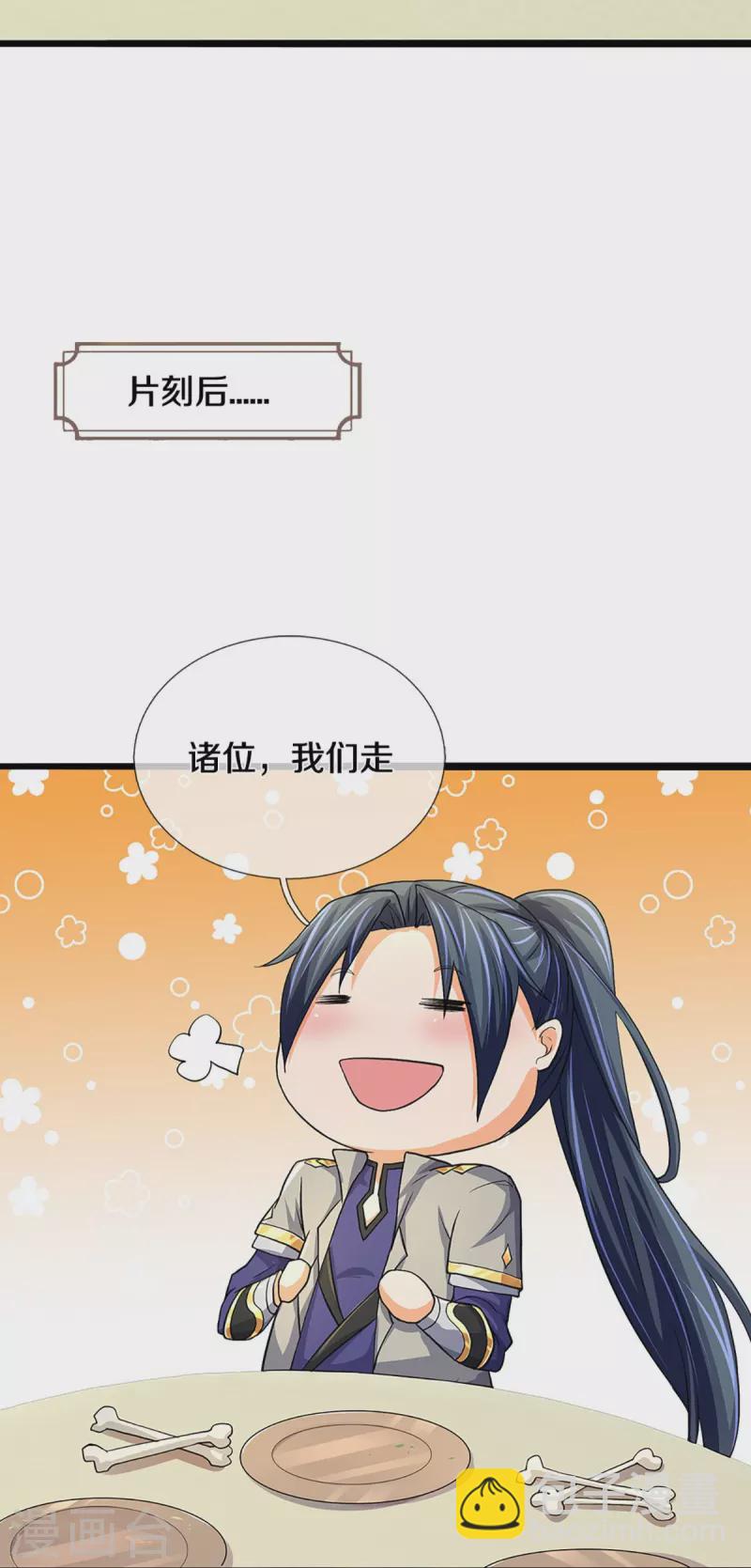 第367话 扫荡，开始！20