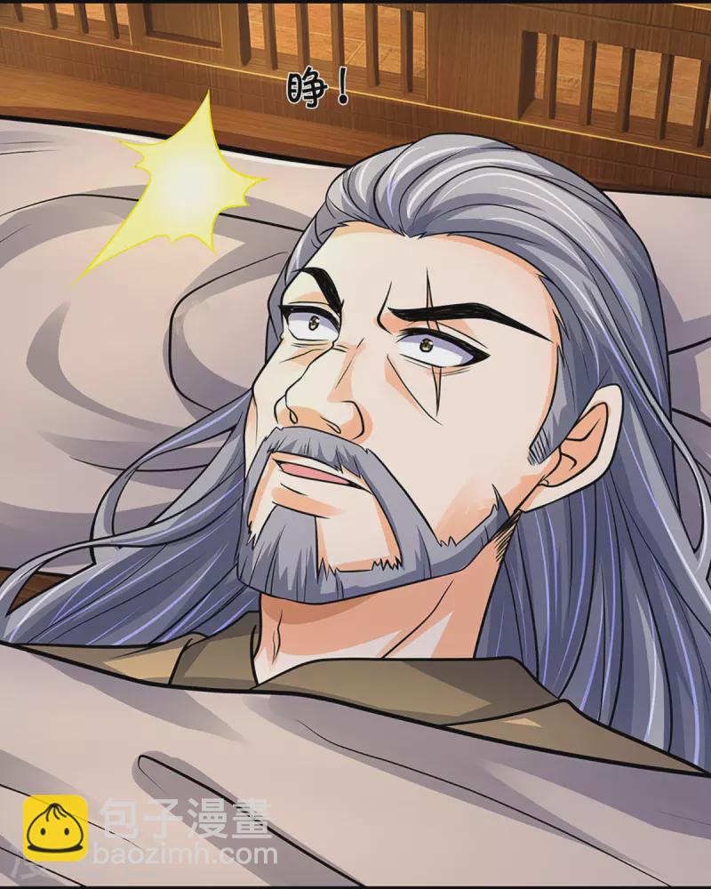 第367话 扫荡，开始！4