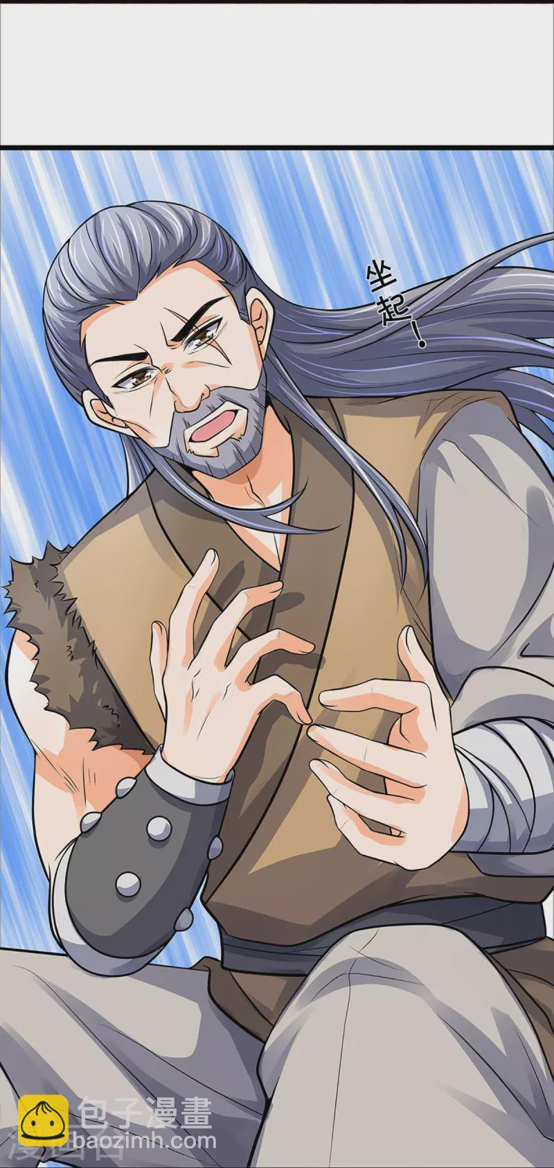 第367话 扫荡，开始！5