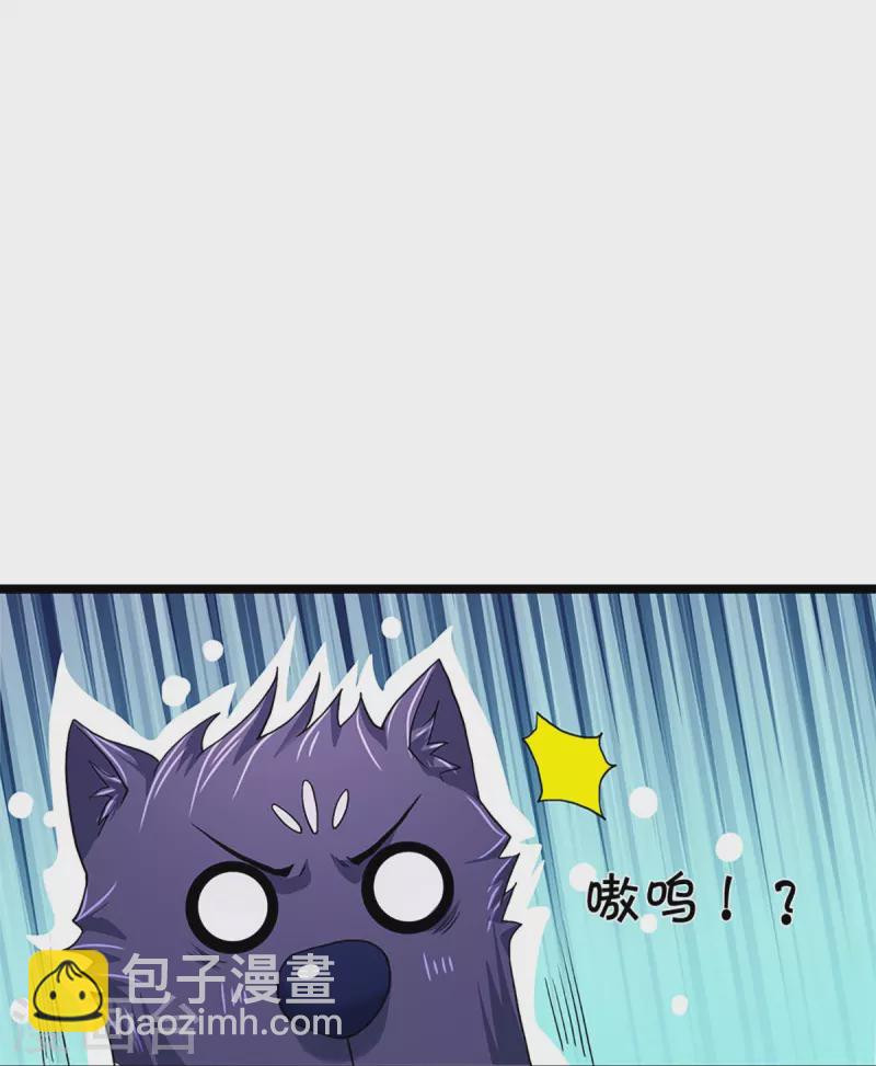 第368话 都是你的10