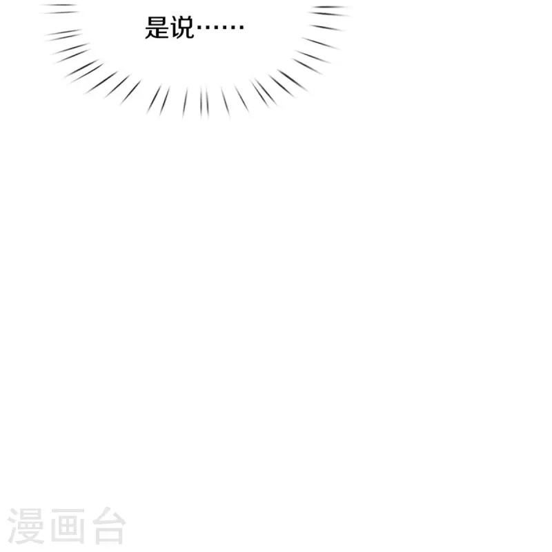 第368话 都是你的12