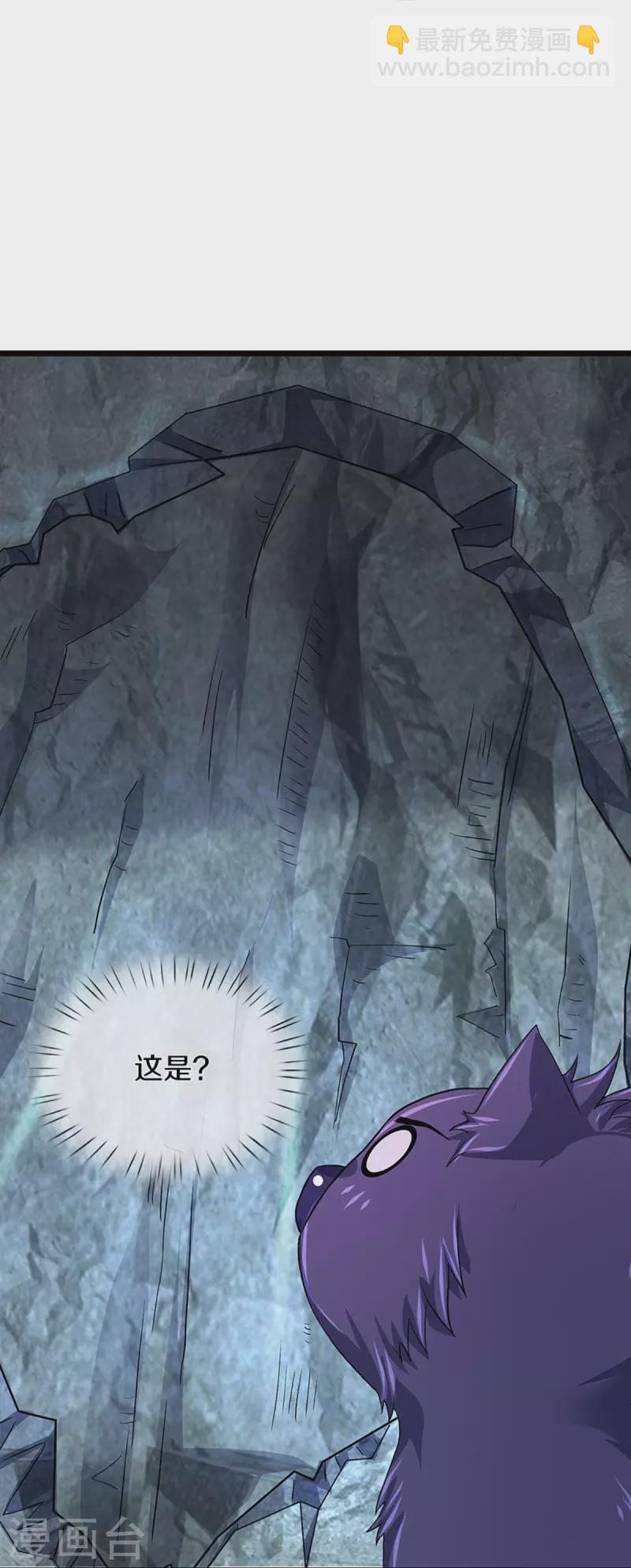 第368话 都是你的17