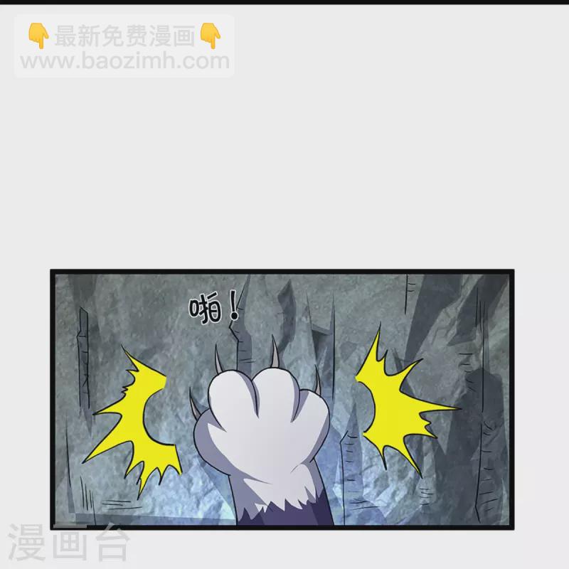 第368话 都是你的18