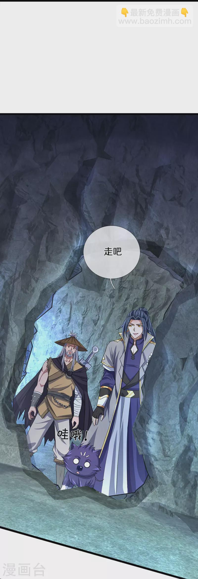 第368话 都是你的20