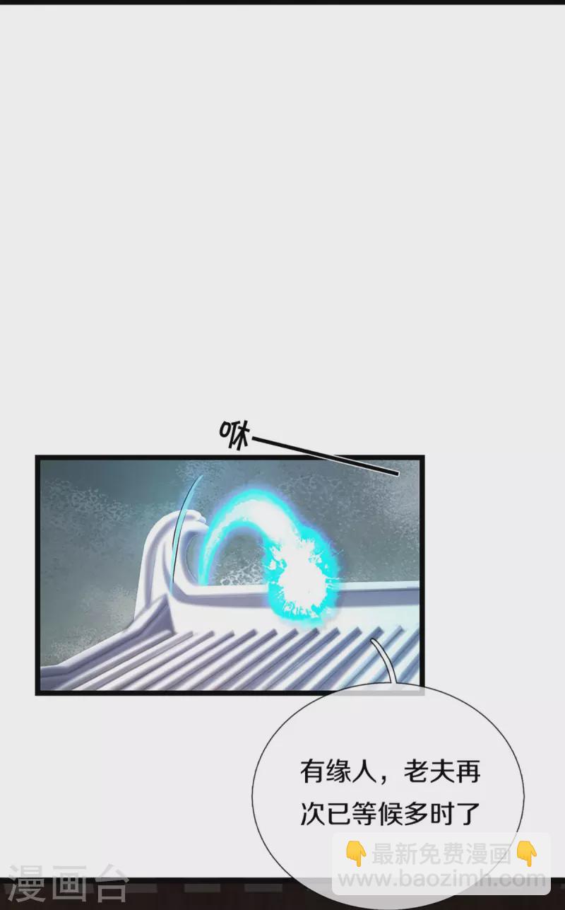 第368话 都是你的26