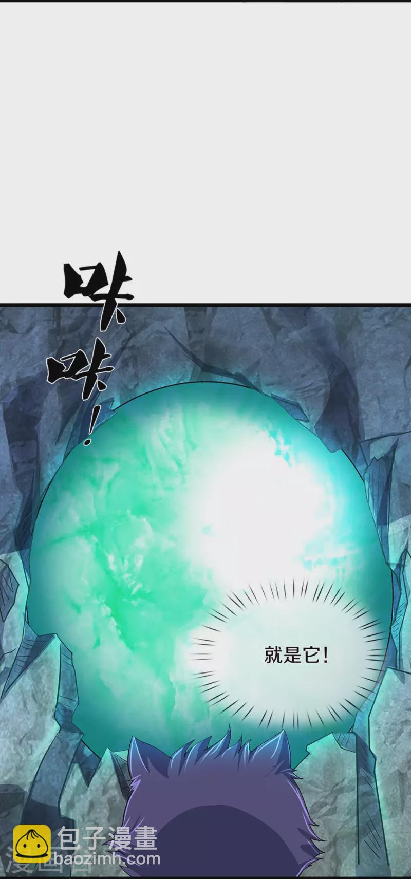 第368话 都是你的6
