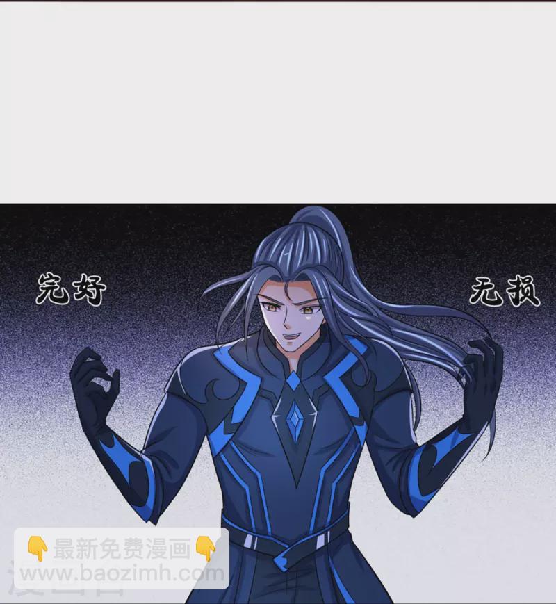 第371话 战甲之威15