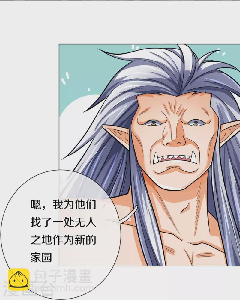 第371话 战甲之威31