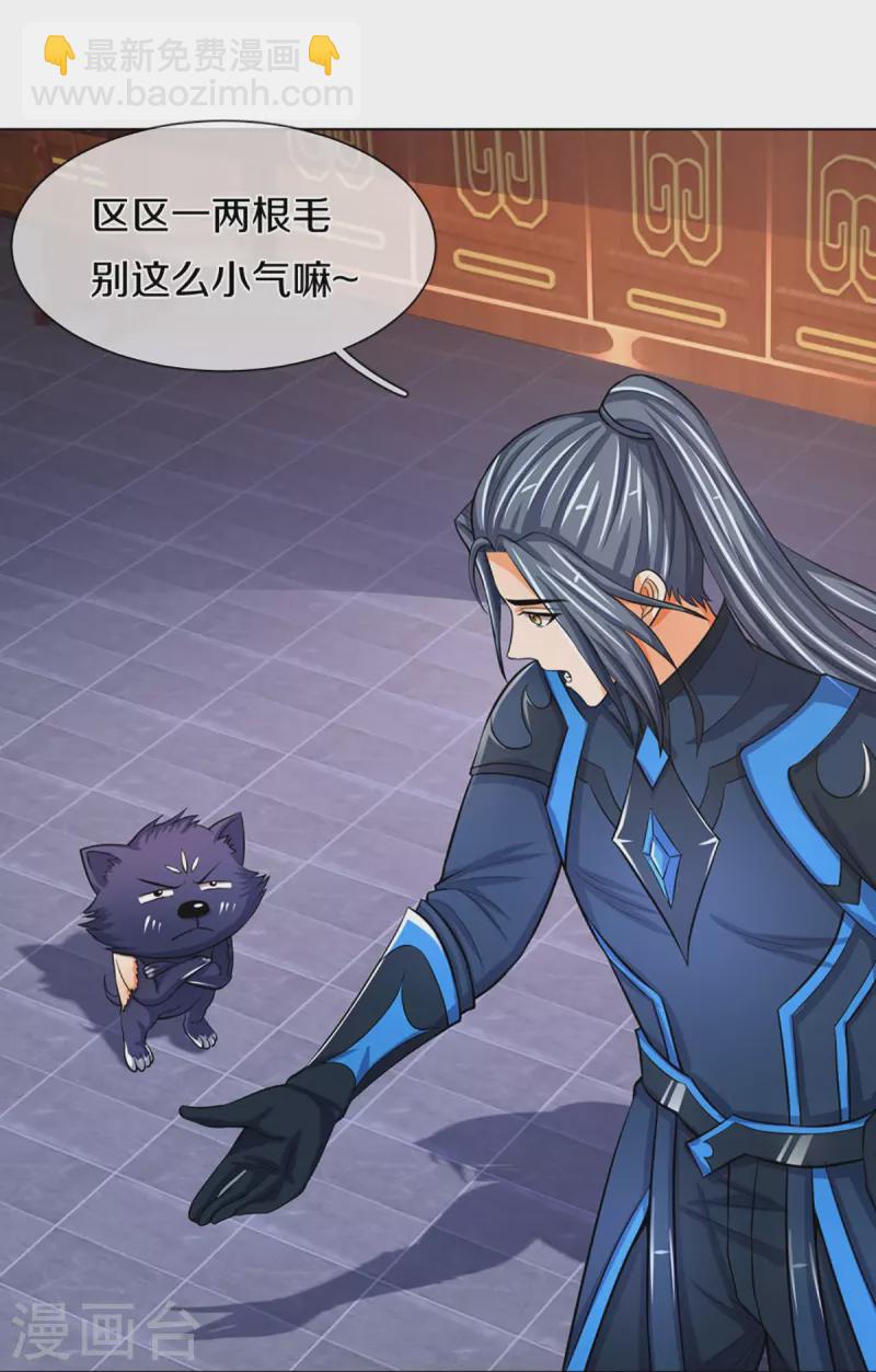 第371话 战甲之威5