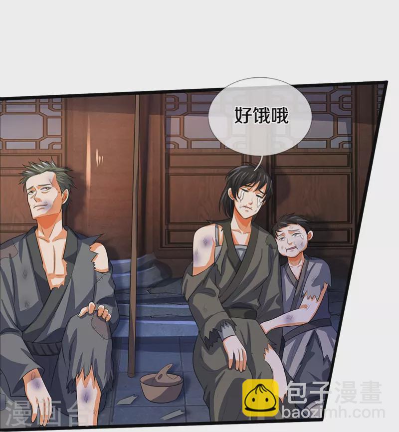 第372话 祸乱四起，紧急征兵10