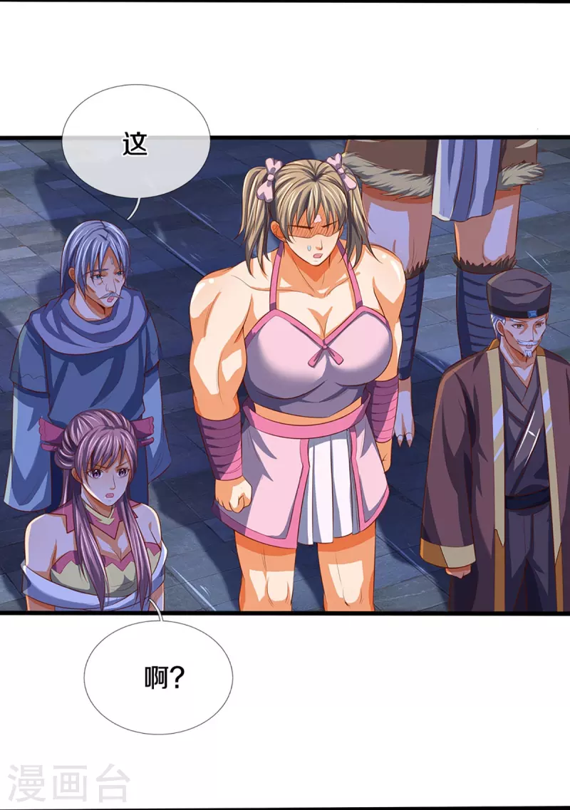 第372话 祸乱四起，紧急征兵15