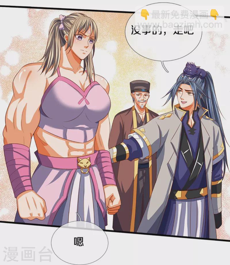 第372话 祸乱四起，紧急征兵17