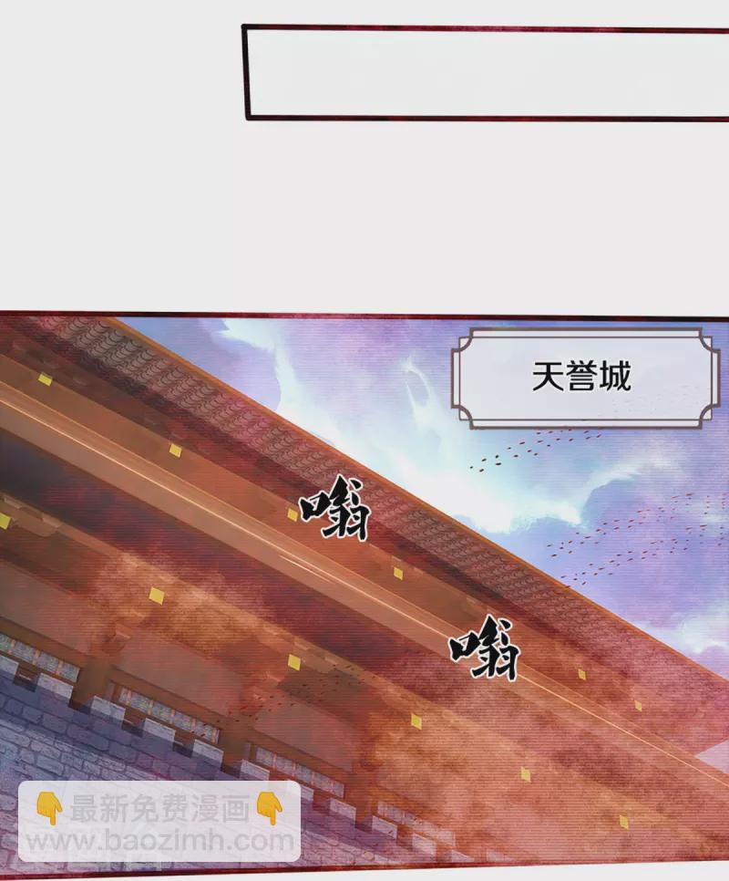 第372话 祸乱四起，紧急征兵19