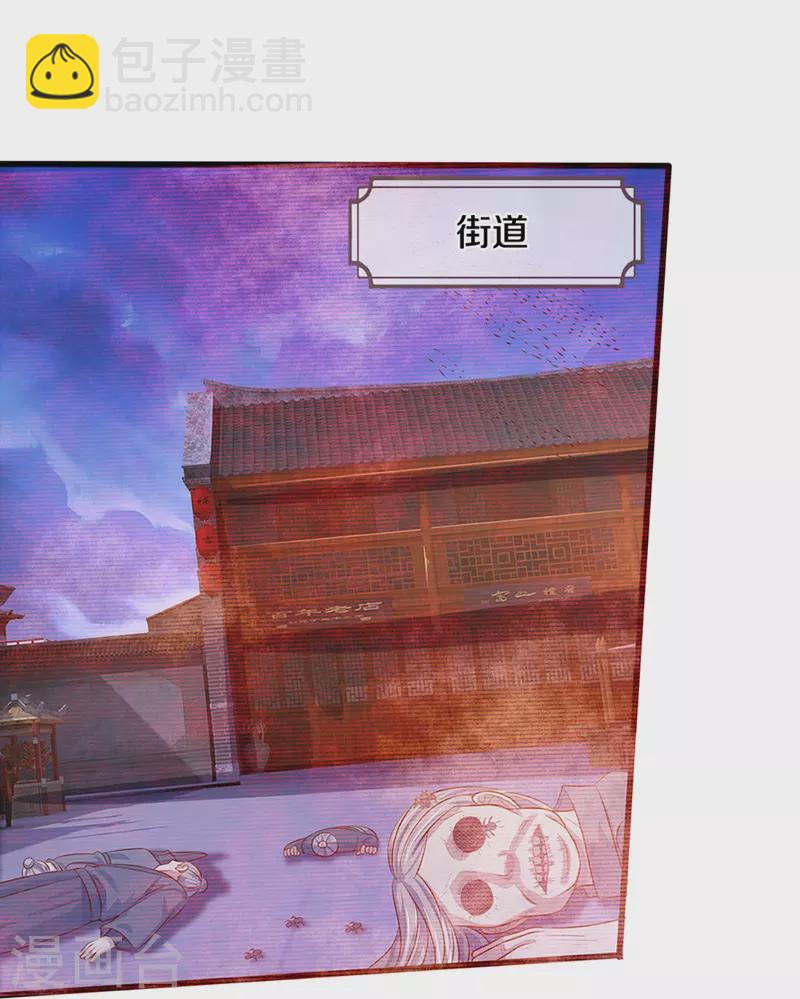第372话 祸乱四起，紧急征兵20
