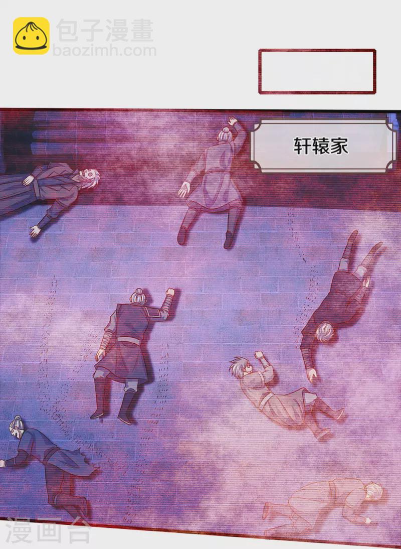 第372话 祸乱四起，紧急征兵21