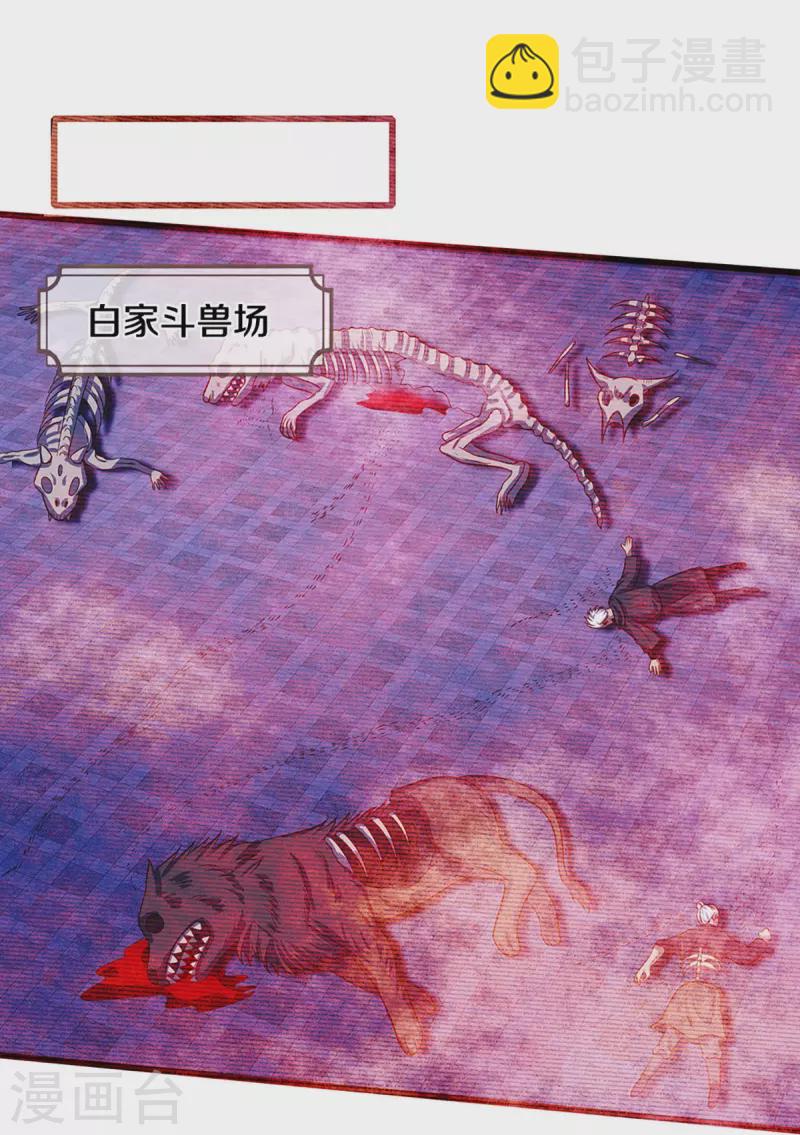 第372话 祸乱四起，紧急征兵22