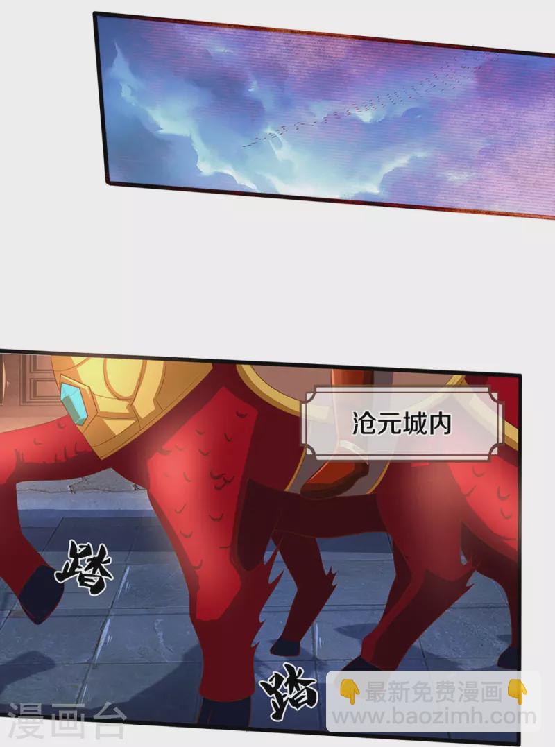 第372话 祸乱四起，紧急征兵23