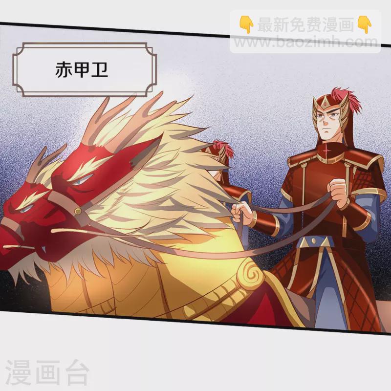 第372话 祸乱四起，紧急征兵24