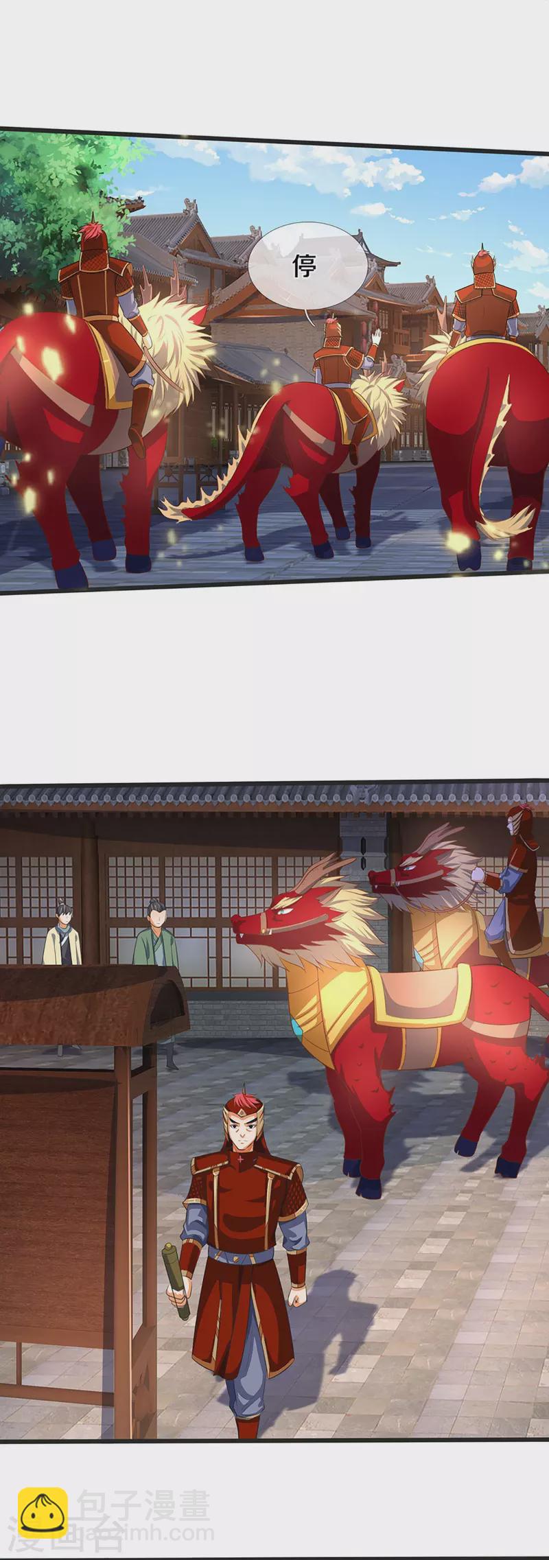 第372话 祸乱四起，紧急征兵27