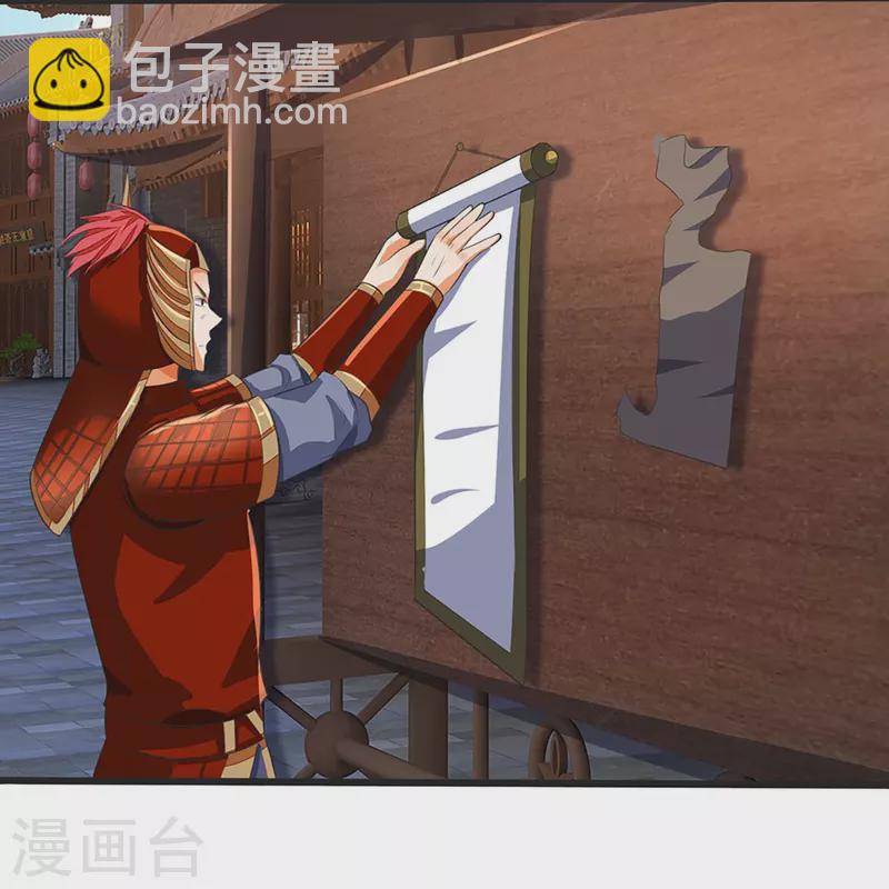 第372话 祸乱四起，紧急征兵28
