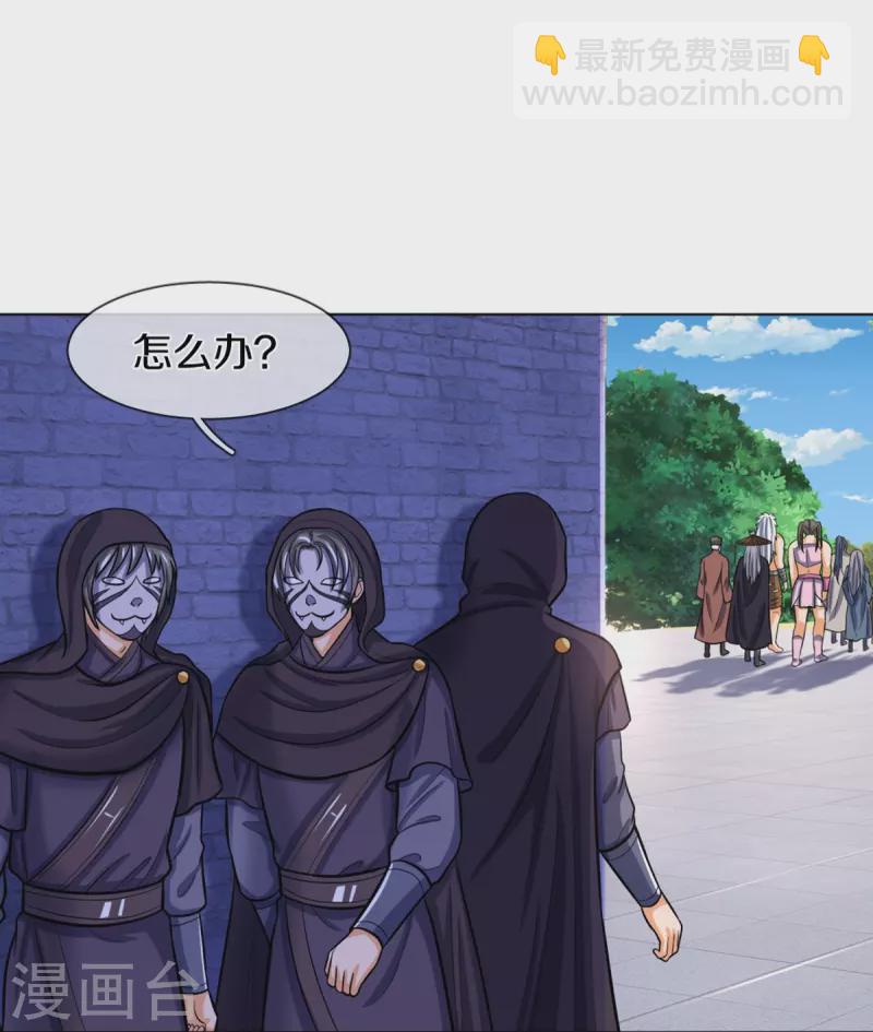 第372话 祸乱四起，紧急征兵3