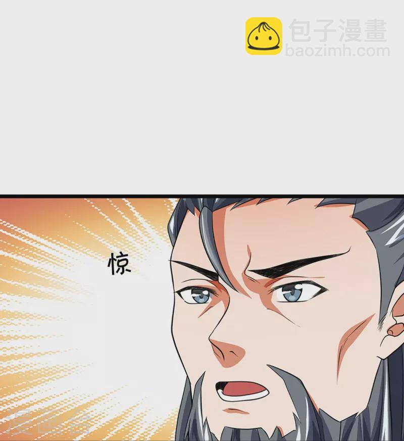 第374话 恐怖如斯10