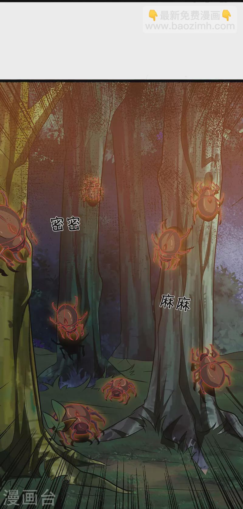 第374话 恐怖如斯11