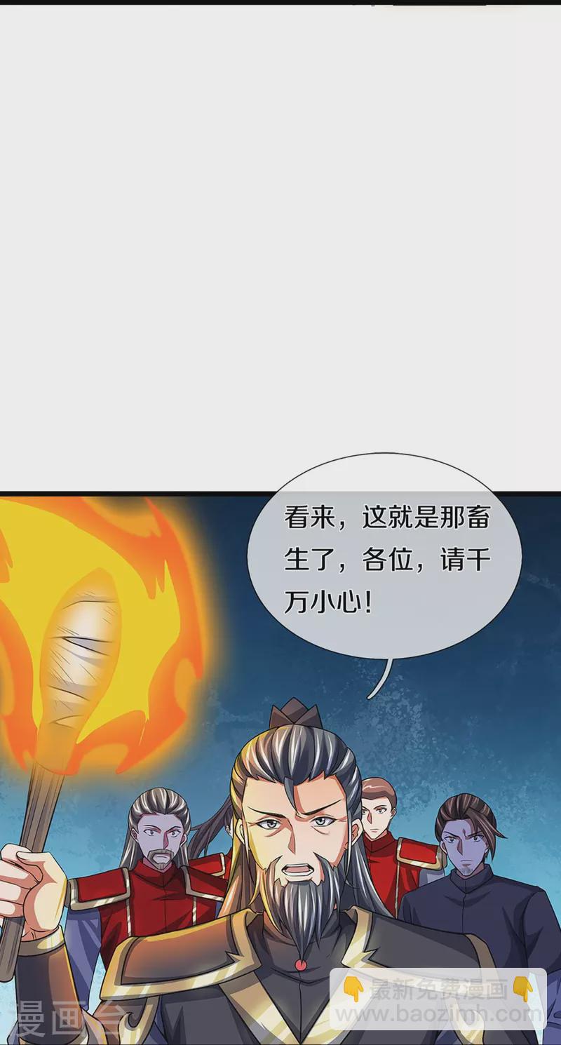 第374话 恐怖如斯13