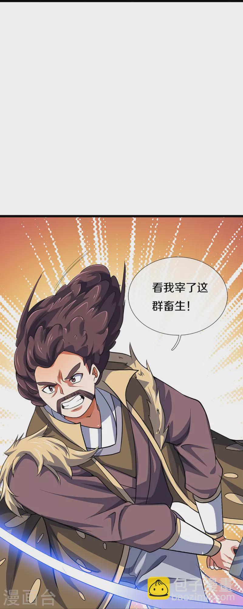 第374话 恐怖如斯14