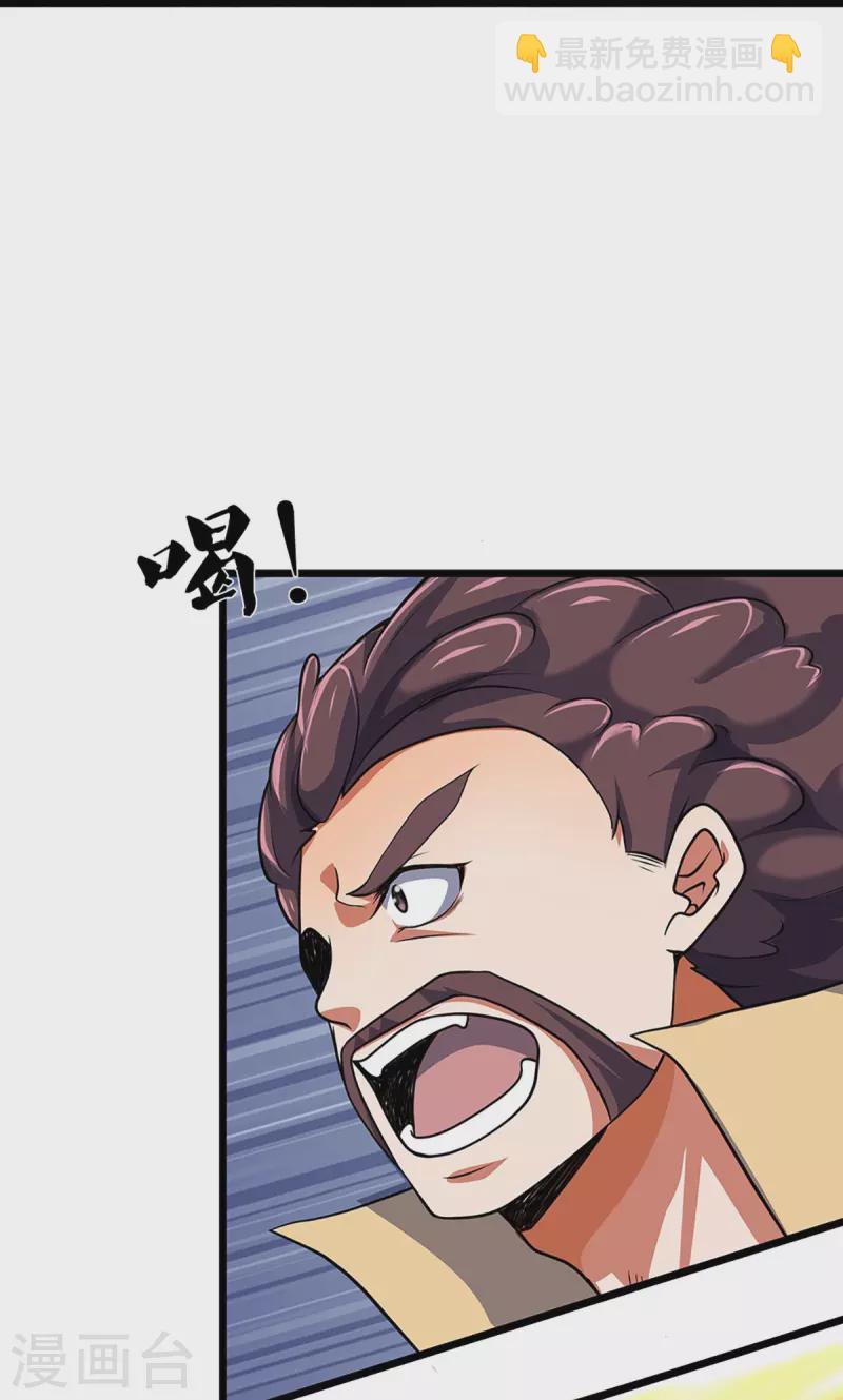 第374话 恐怖如斯15